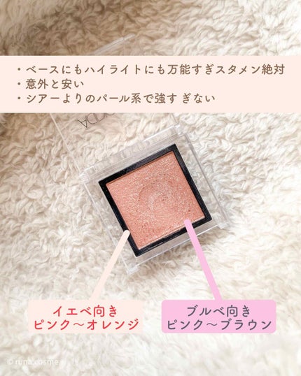 アディクション ザ アイシャドウ/ADDICTION/単色アイシャドウを使ったクチコミ(4枚目)