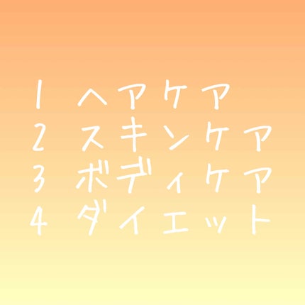 ハトムギ保湿ジェル(ナチュリエ スキンコンディショニングジェル)/ナチュリエ/美容液を使ったクチコミ(2枚目)