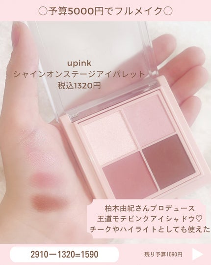 カンコレ リップスティック/DAISO/口紅を使ったクチコミ(4枚目)