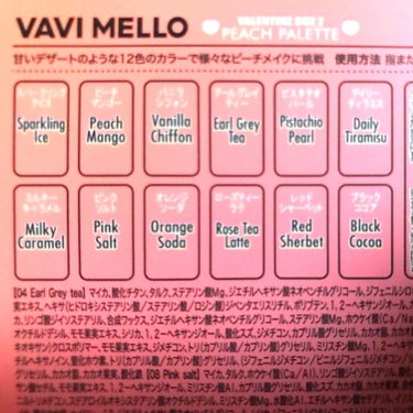 バレンタインボックス2 ピーチパレット/VAVI MELLO/パウダーアイシャドウを使ったクチコミ（3枚目）