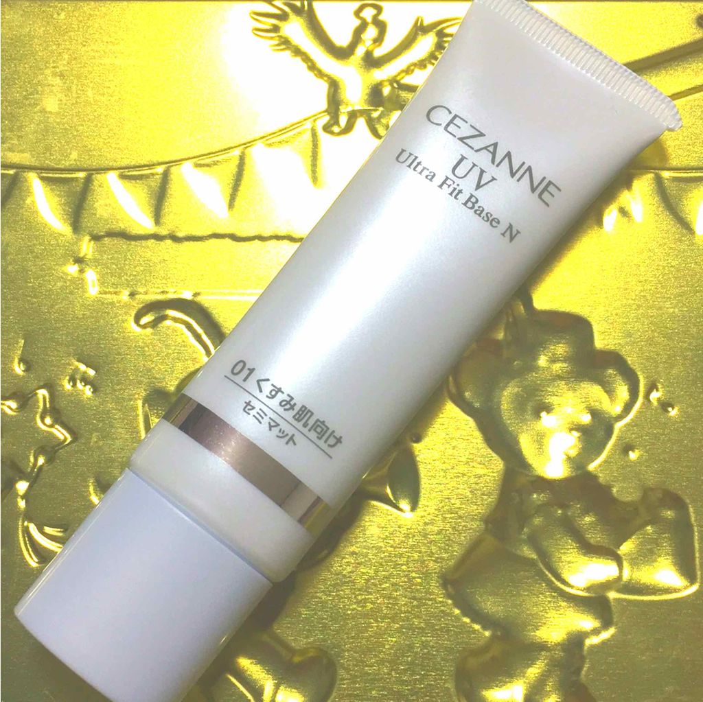 UVウルトラフィットベースN/CEZANNE/化粧下地を使ったクチコミ(1枚目)