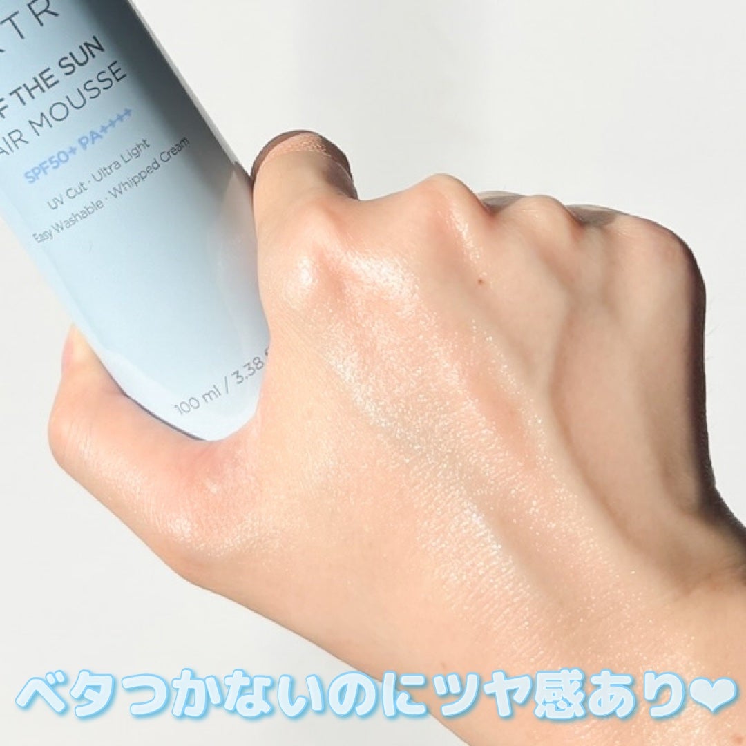 オフザサンエアムース/TIRTIR(ティルティル)/日焼け止めクリームを使ったクチコミ(4枚目)