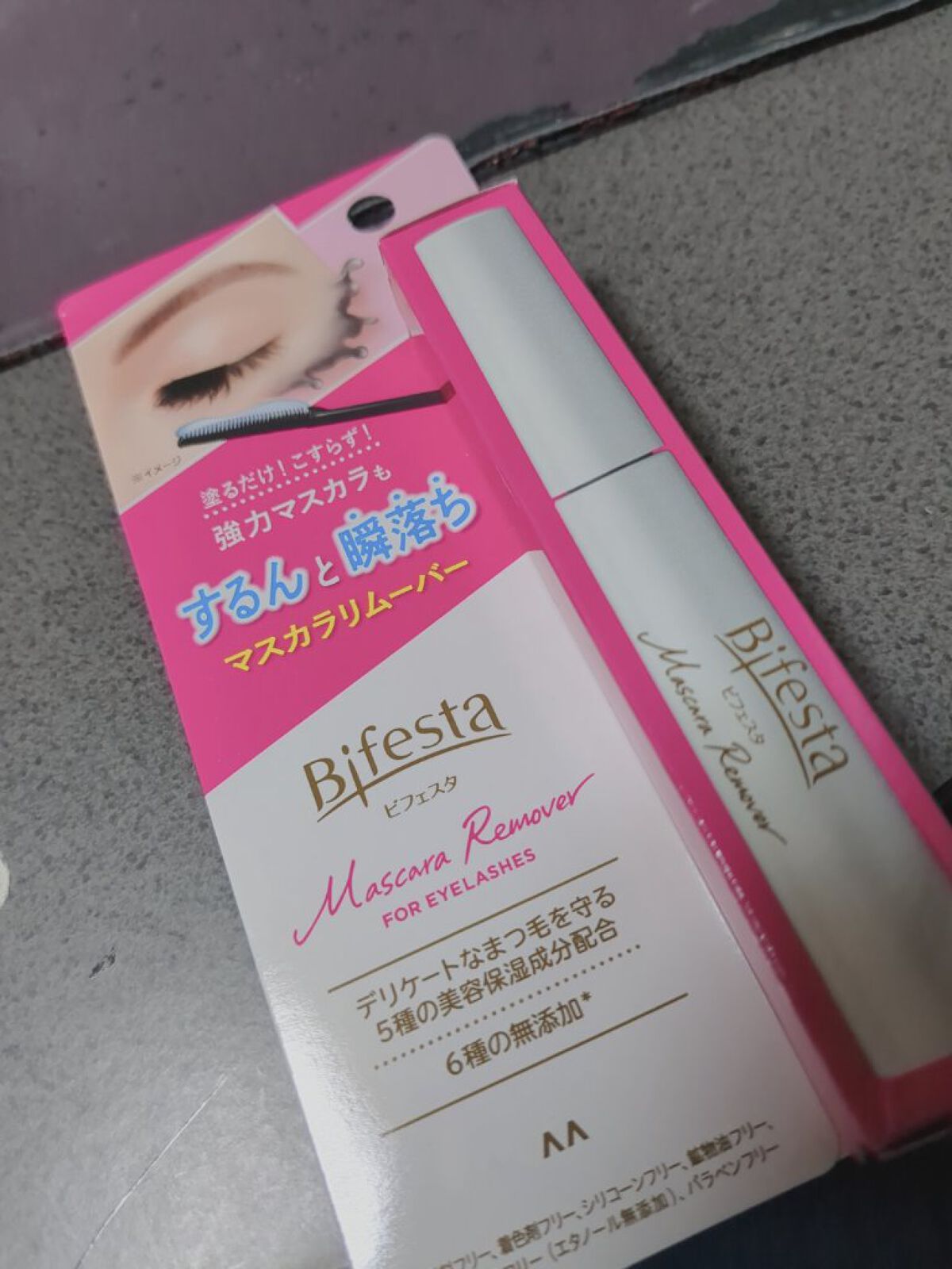 マスカラリムーバー/ビフェスタ/ポイントメイクリムーバーを使ったクチコミ（1枚目）