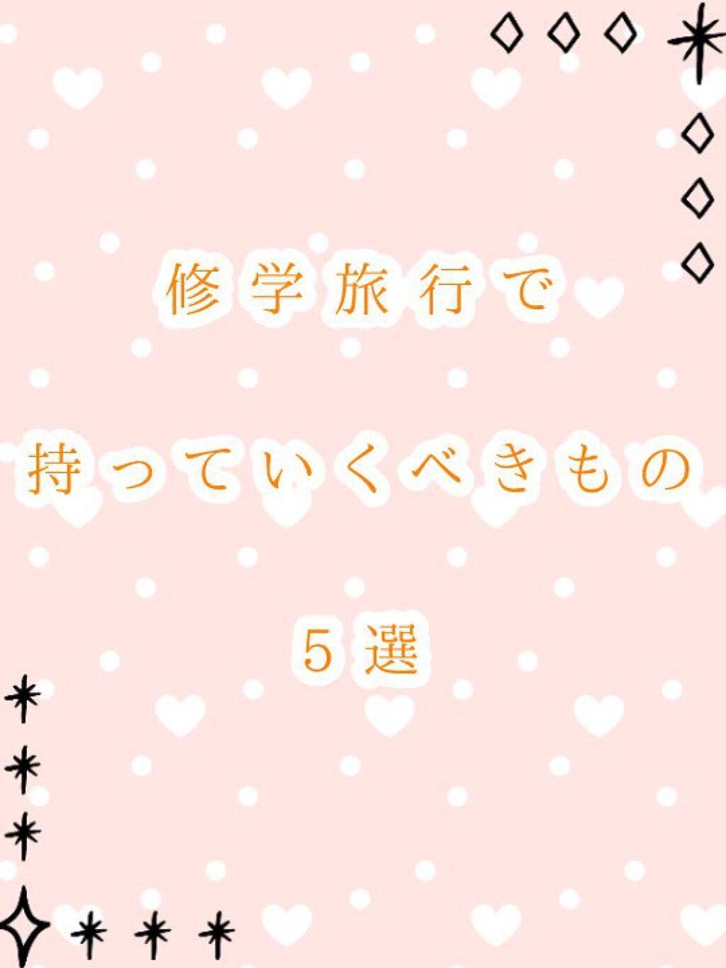 パウダースプレー h (フローラルブーケ)/エージーデオ24/デオドラント・制汗剤を使ったクチコミ(1枚目)