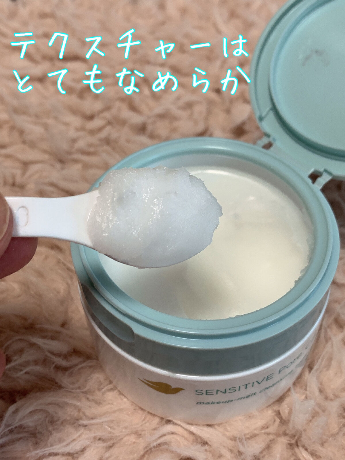 しっとり毛穴ケアクレンジングバーム/ダヴ/クレンジングバームを使ったクチコミ（2枚目）