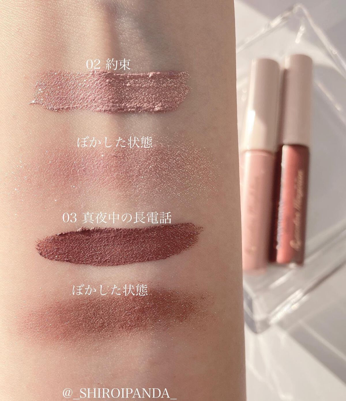 アイカラーマジシャン/キャンメイク/アイシャドウを使ったクチコミ（3枚目）