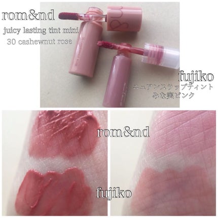 デュイフルウォーターティント/rom&nd/リップティントを使ったクチコミ(5枚目)