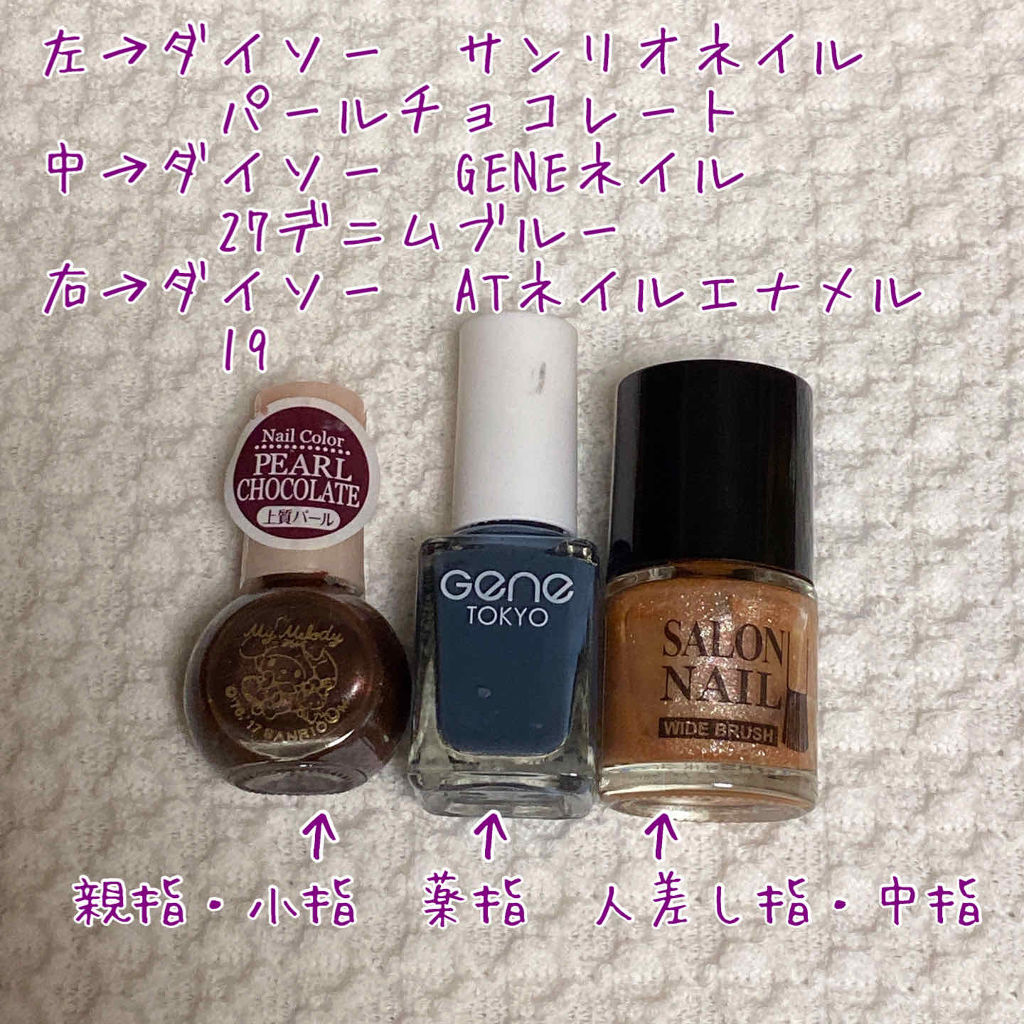 AT サロンネイルエナメル/Art Collection/マニキュアを使ったクチコミ（2枚目）