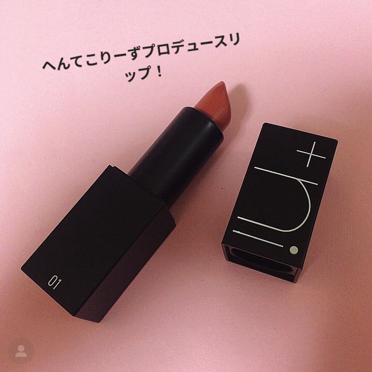 シアーバームティント #01 クレマチス/＋ni/リップティントを使ったクチコミ（1枚目）