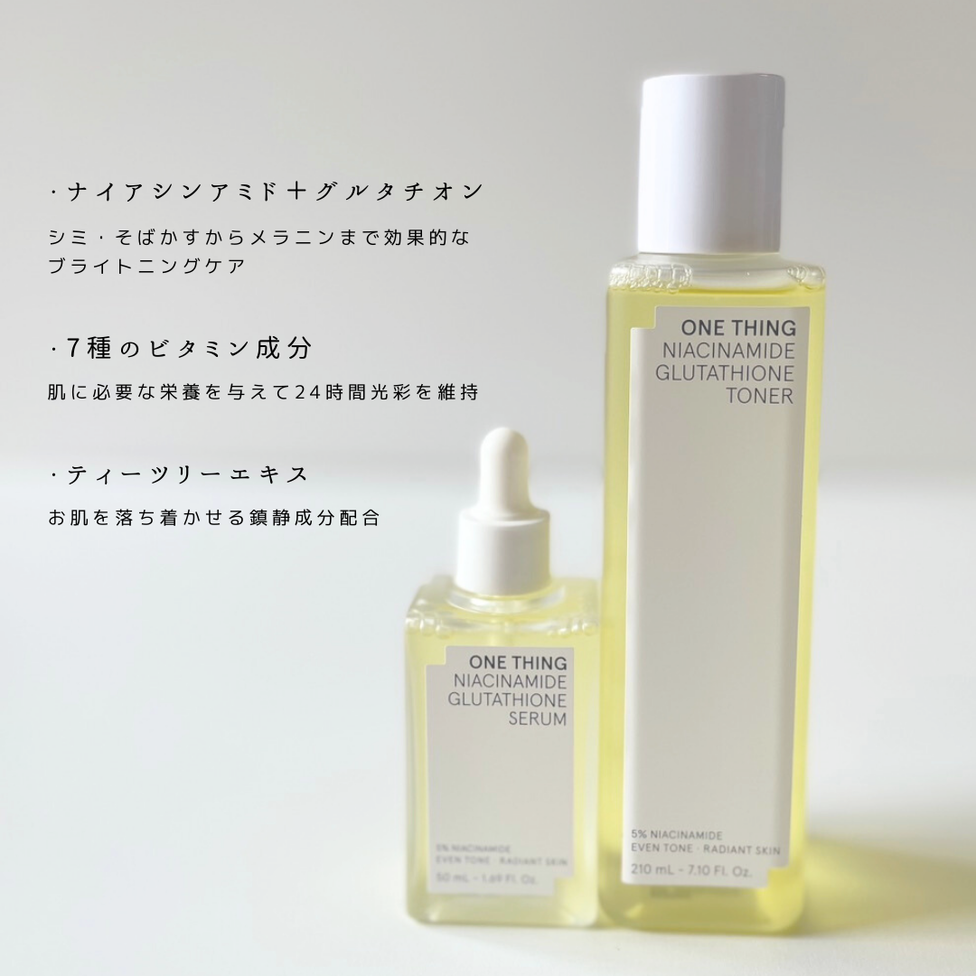 ナイアシンアミドグルタチオントナー/ONE THING/化粧水を使ったクチコミ(3枚目)