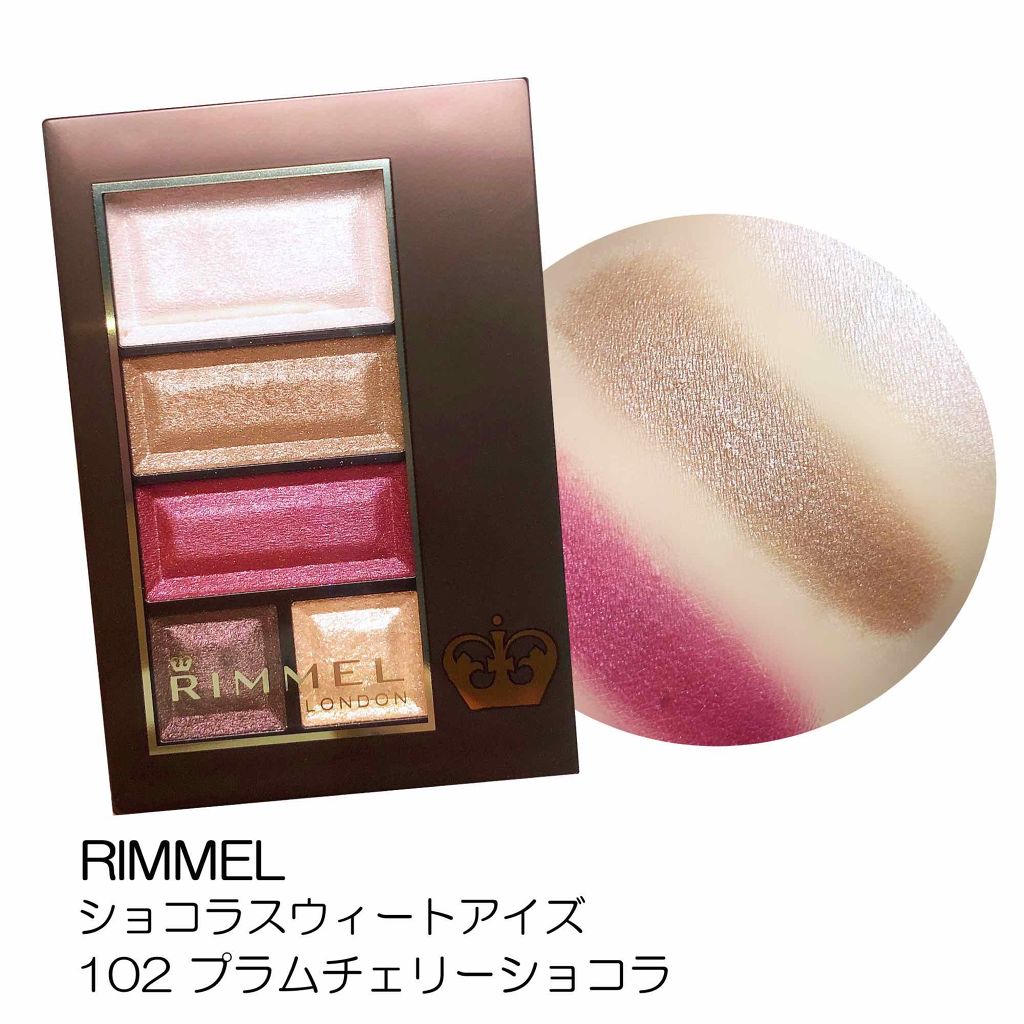 ショコラスウィート アイズ/リンメル ロンドン/アイシャドウパレットを使ったクチコミ(2枚目)