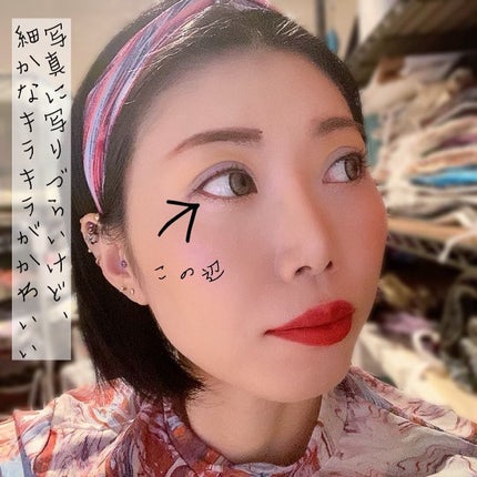 エーメイク グリッタースティック/A/mAke/グリッターを使ったクチコミ(5枚目)