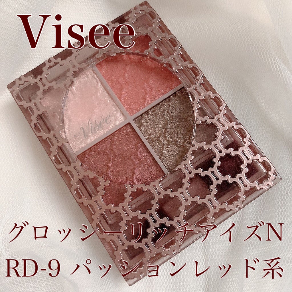グロッシーリッチ アイズ N/Visée/アイシャドウパレットを使ったクチコミ(1枚目)