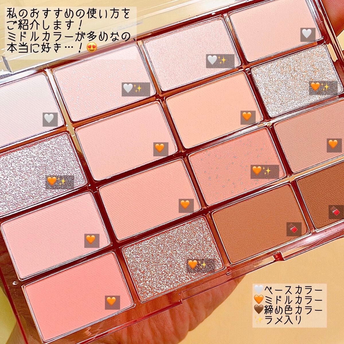 ソフトブラーリングアイパレット/wakemake/アイシャドウパレットを使ったクチコミ(6枚目)