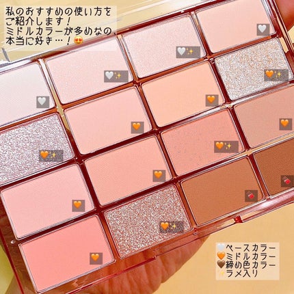 ソフトブラーリングアイパレット/wakemake/アイシャドウパレットを使ったクチコミ(6枚目)