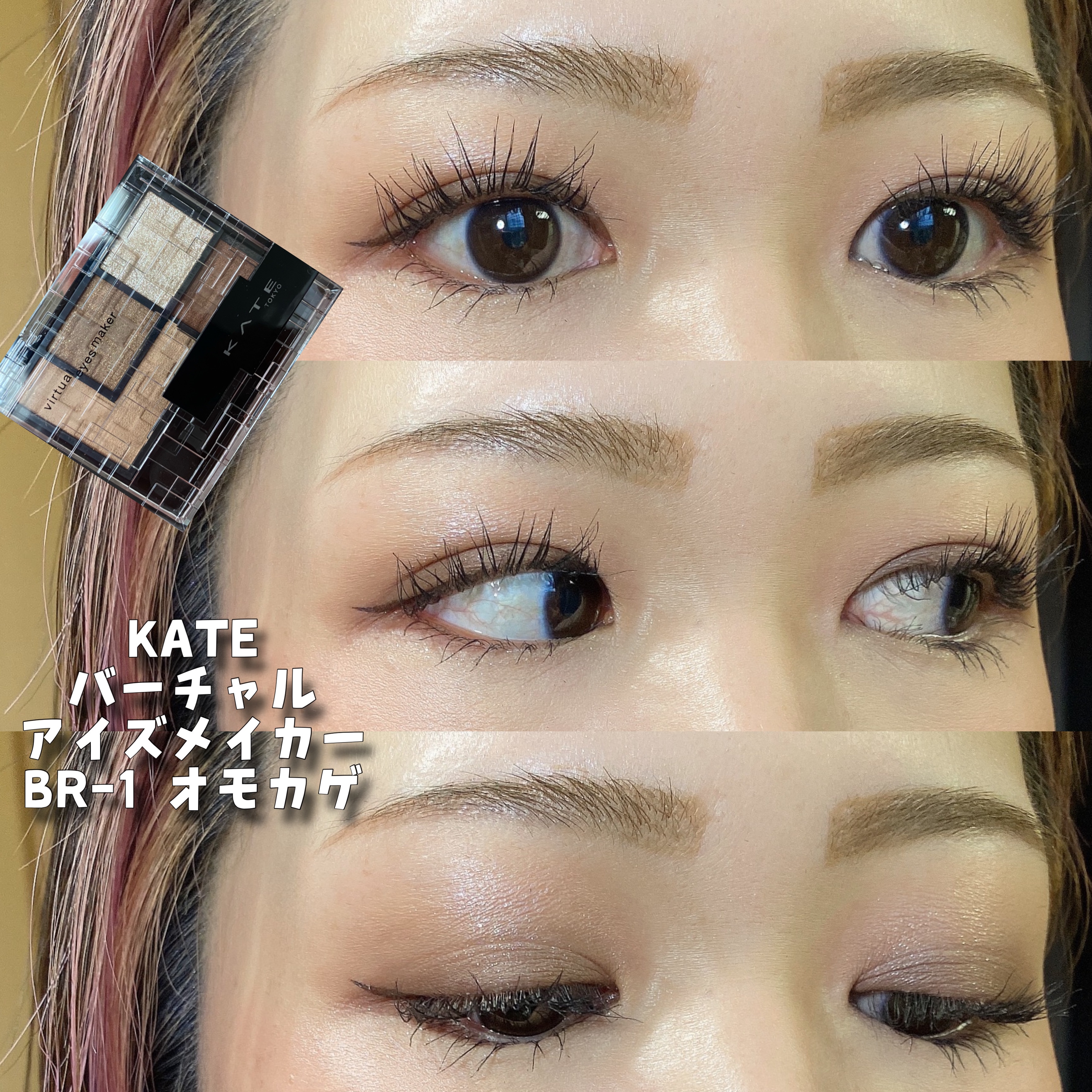 メイクアップベース/ブランディード/化粧下地を使ったクチコミ（1枚目）