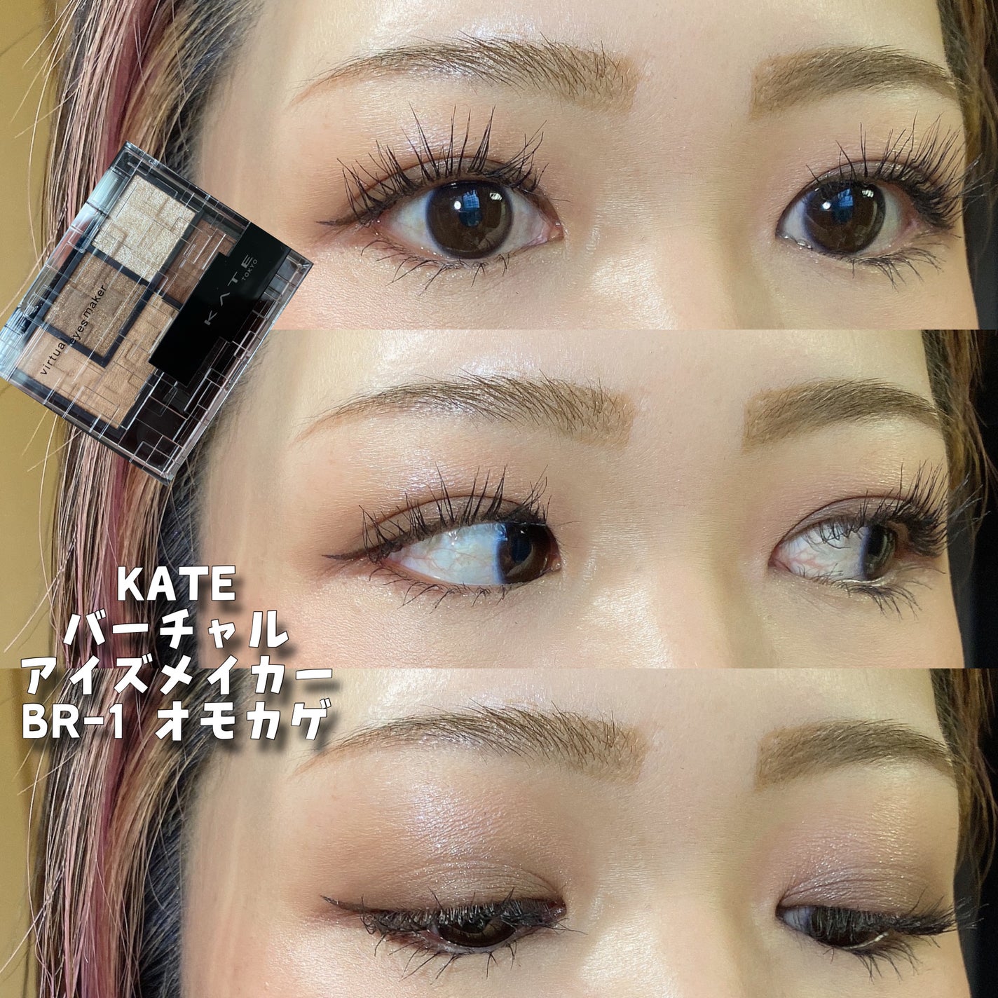 メイクアップベース/ブランディード/化粧下地を使ったクチコミ(1枚目)