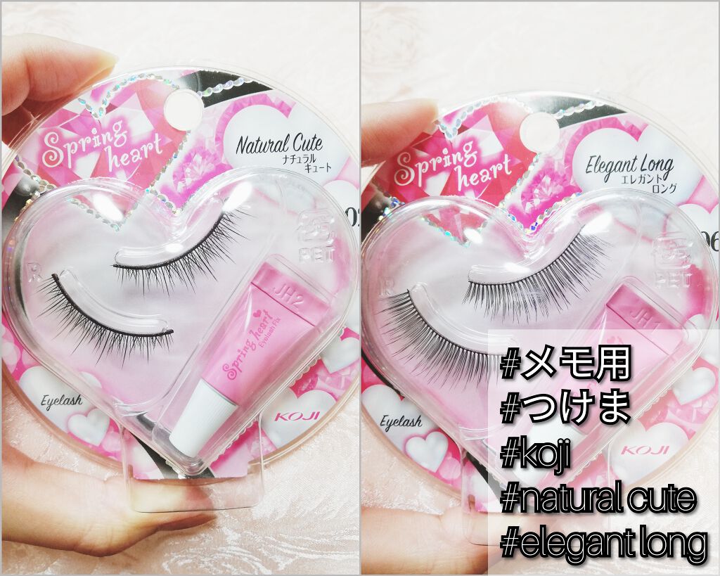 スプリングハート アイラッシュ/スプリングハート/つけまつげを使ったクチコミ(1枚目)