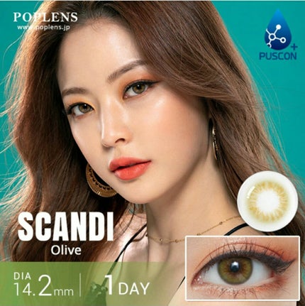 SCANDI 1day/OLENS/カラーコンタクトレンズを使ったクチコミ(2枚目)