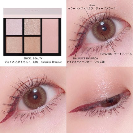 ディオール バックステージ フェイス グロウ パレット/Dior/ハイライトを使ったクチコミ(2枚目)