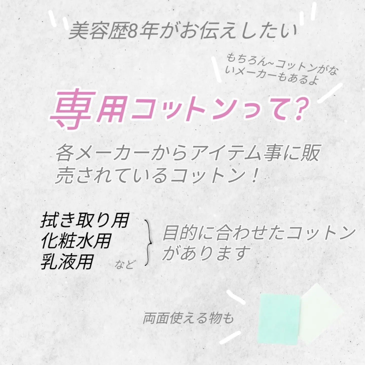 フェイシャル コットン/Prédia/コットンを使ったクチコミ（2枚目）