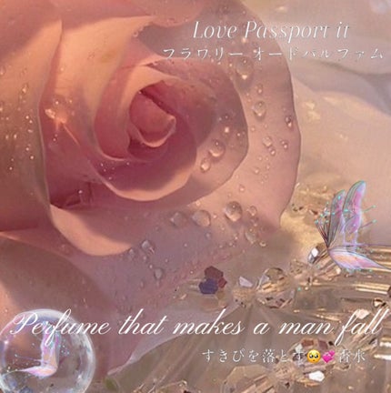 ラブパスポート イット フラワリー オードパルファム MINI/ミニモアパフューム/香水(レディース)を使ったクチコミ(1枚目)