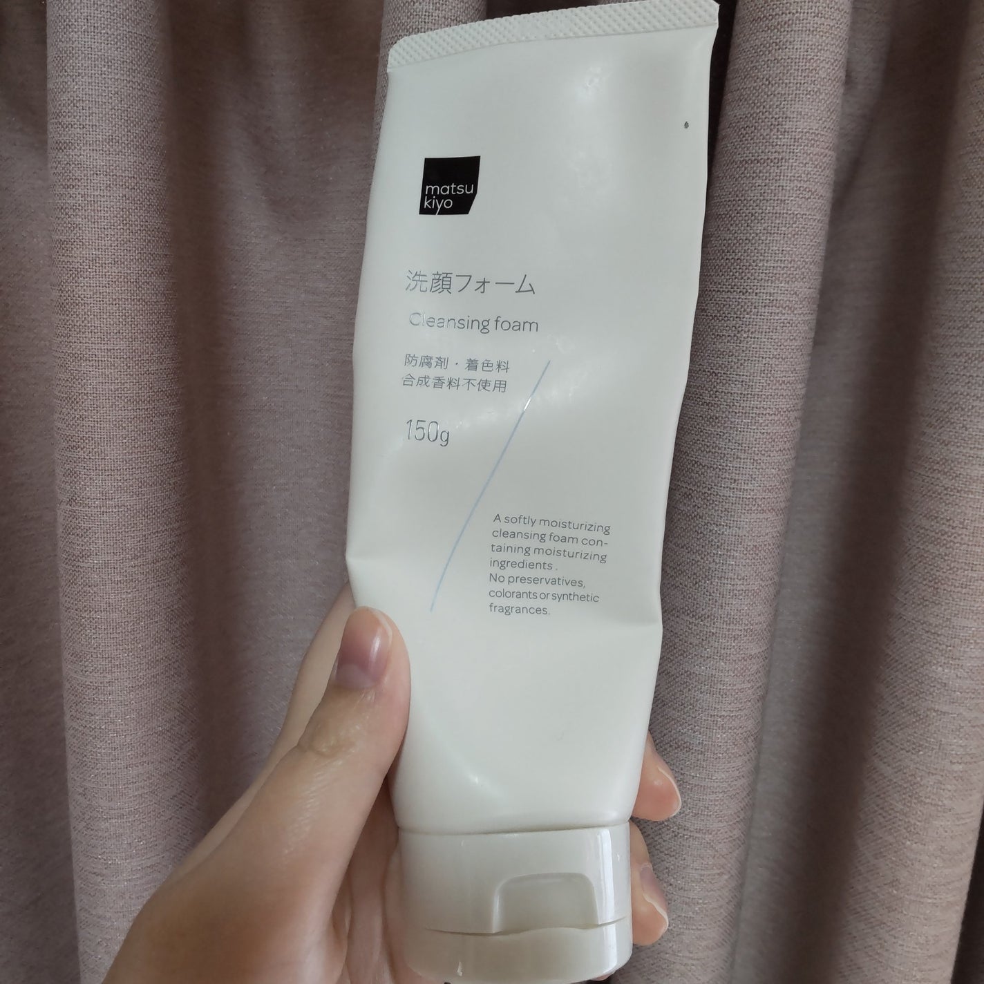 matsukiyo 洗顔フォーム/matsukiyo/洗顔フォームを使ったクチコミ(1枚目)