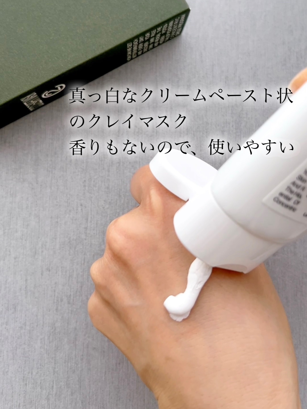 CCクリアフィットマスク/Shangpree/洗い流すパック・マスクを使ったクチコミ（3枚目）