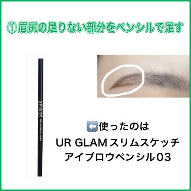 UR GLAM　SCREW BRUSH（スクリューブラシ）/U R GLAM/メイクブラシを使ったクチコミ（2枚目）