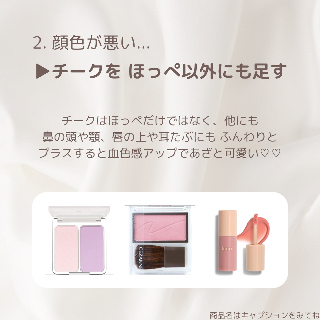 クレ・ド・ポー ボーテ ブリアンアレーブルエクラ/クレ・ド・ポー ボーテ/リップグロスを使ったクチコミ（3枚目）