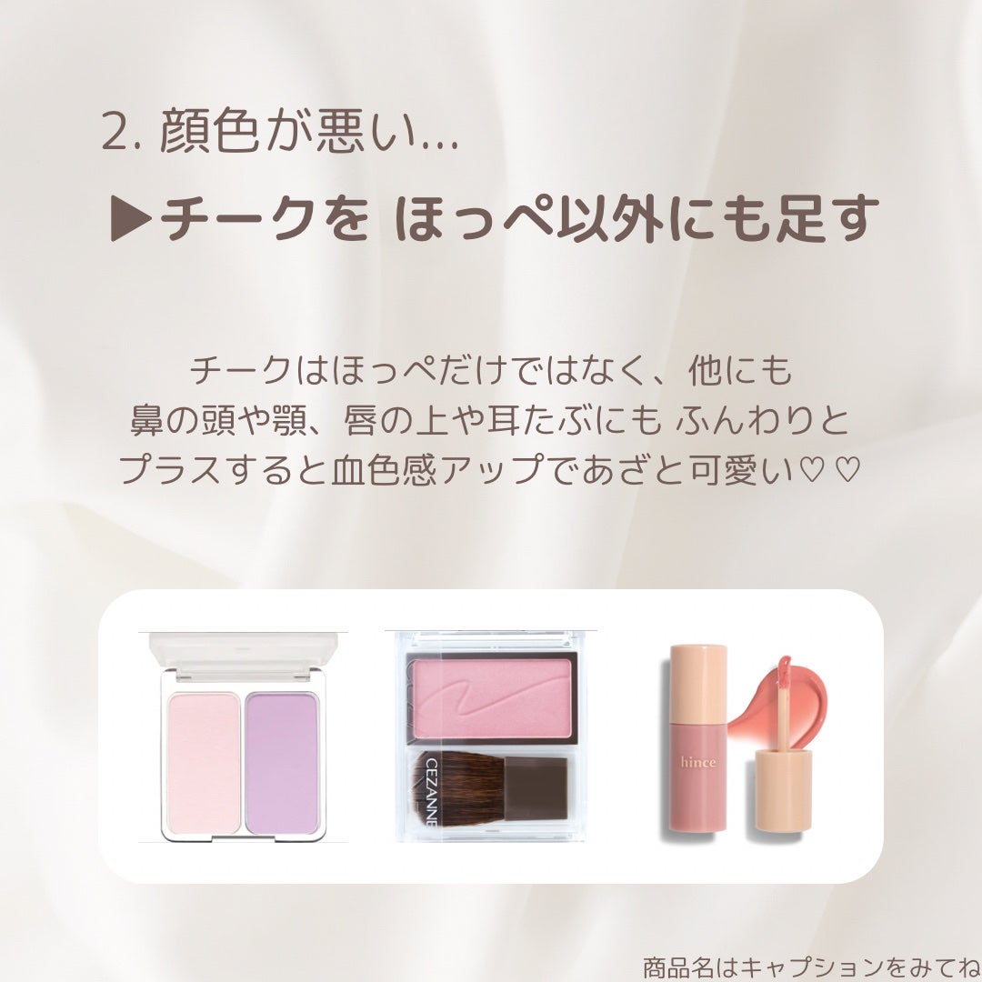 クレ・ド・ポー ボーテ ブリアンアレーブルエクラ/クレ・ド・ポー ボーテ/リップグロスを使ったクチコミ(3枚目)