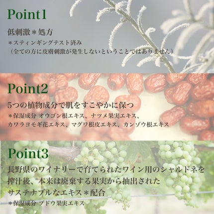 Hogara Mild-Bio Seet Mask/Hogara/シートマスク・パックを使ったクチコミ(2枚目)