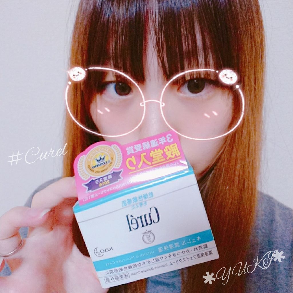 潤浸保湿 フェイスクリーム/キュレル/フェイスクリームを使ったクチコミ（1枚目）