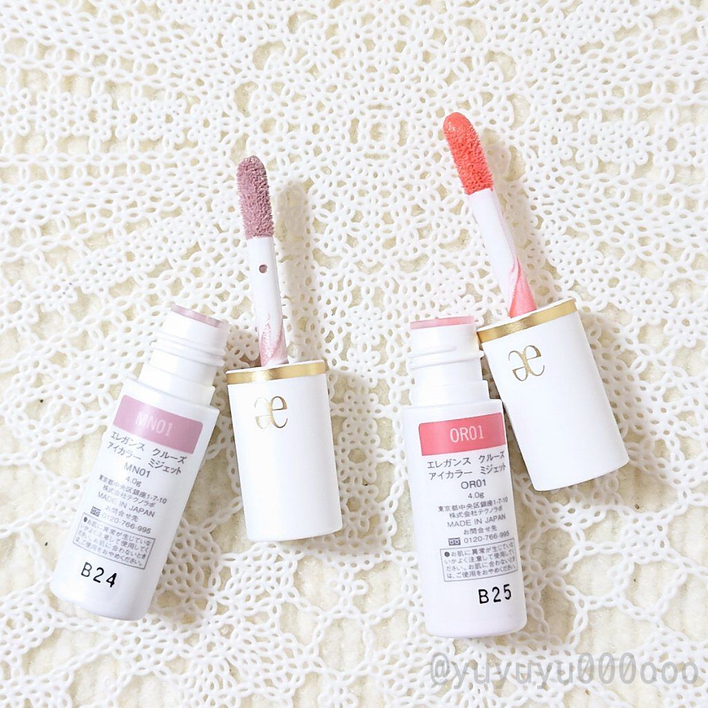 アイカラー ミジェット/エレガンス クルーズ/ジェル・クリームアイシャドウを使ったクチコミ(8枚目)