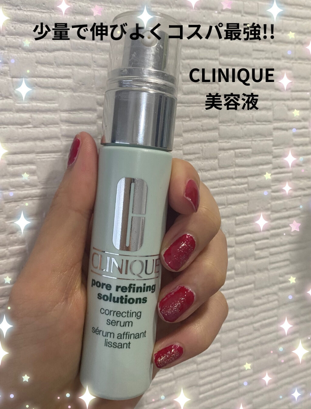 を使ったクチコミ（1枚目）