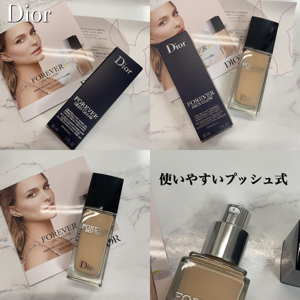 ディオールスキン フォーエヴァー フルイド グロウ/Dior/リキッドファンデーションを使ったクチコミ（2枚目）