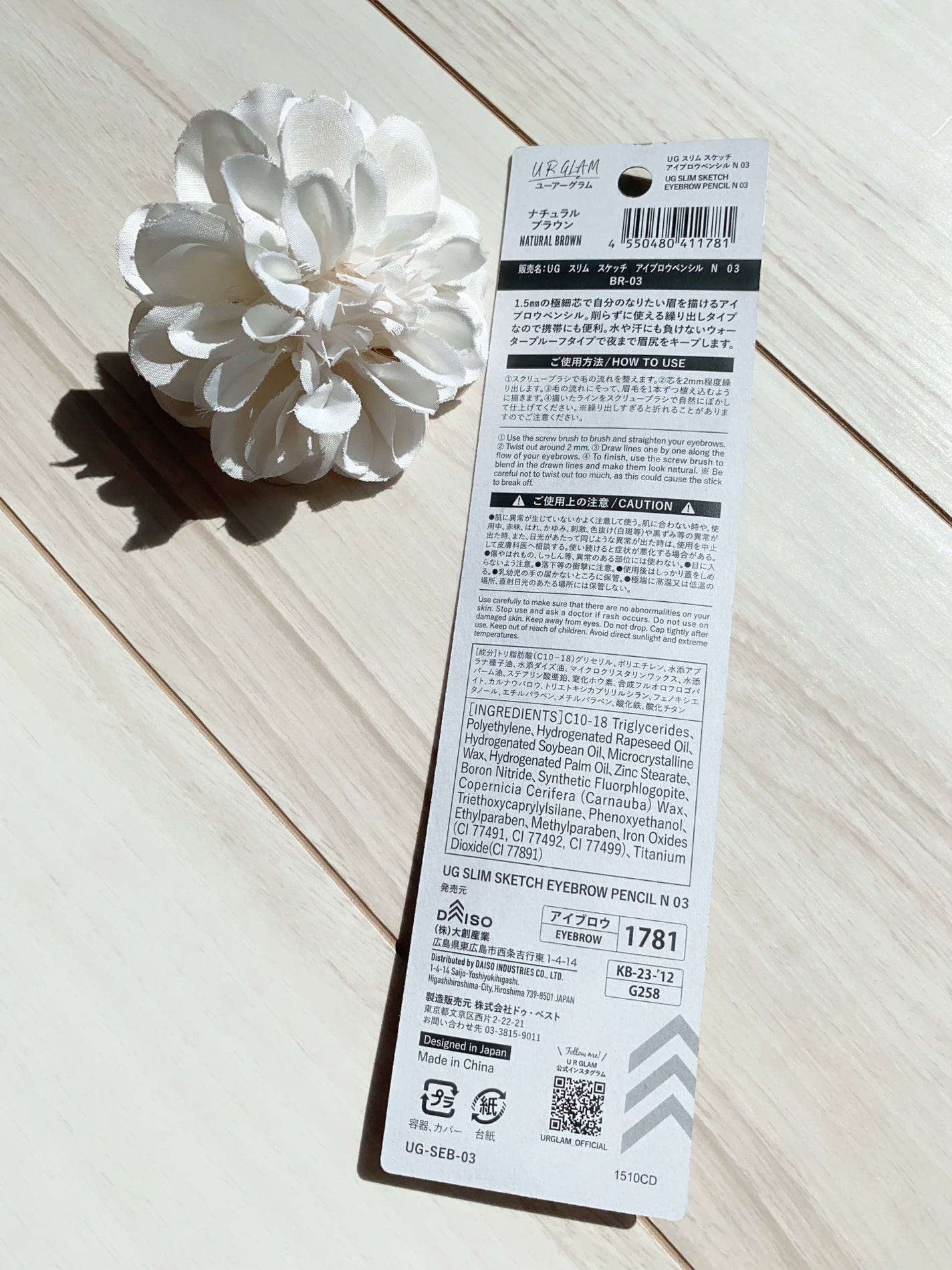 スリムスケッチアイブロウペンシル/U R GLAM/アイブロウペンシルを使ったクチコミ(4枚目)