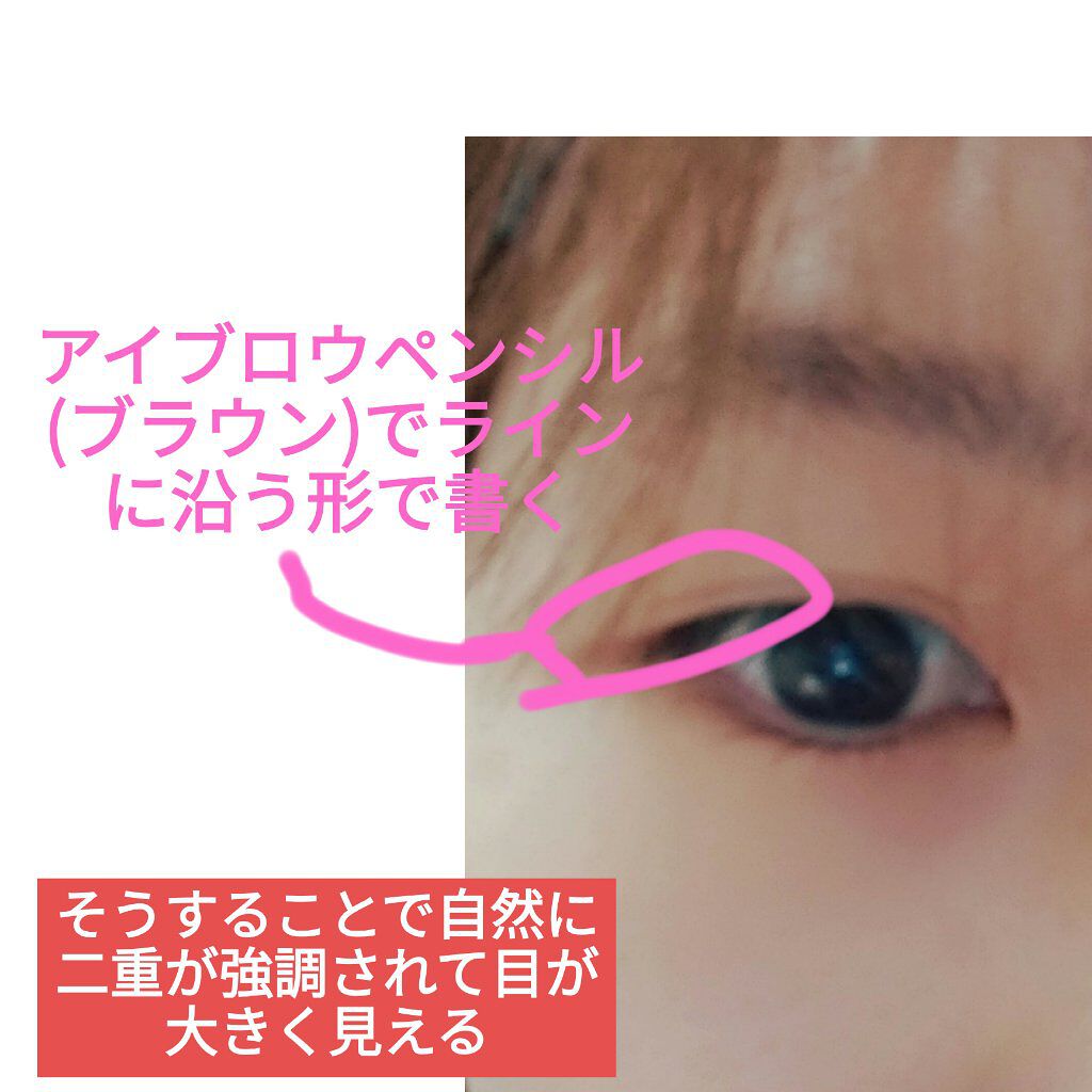 シングルアイテープ/Automatic Beauty/二重まぶた用アイテムを使ったクチコミ（3枚目）