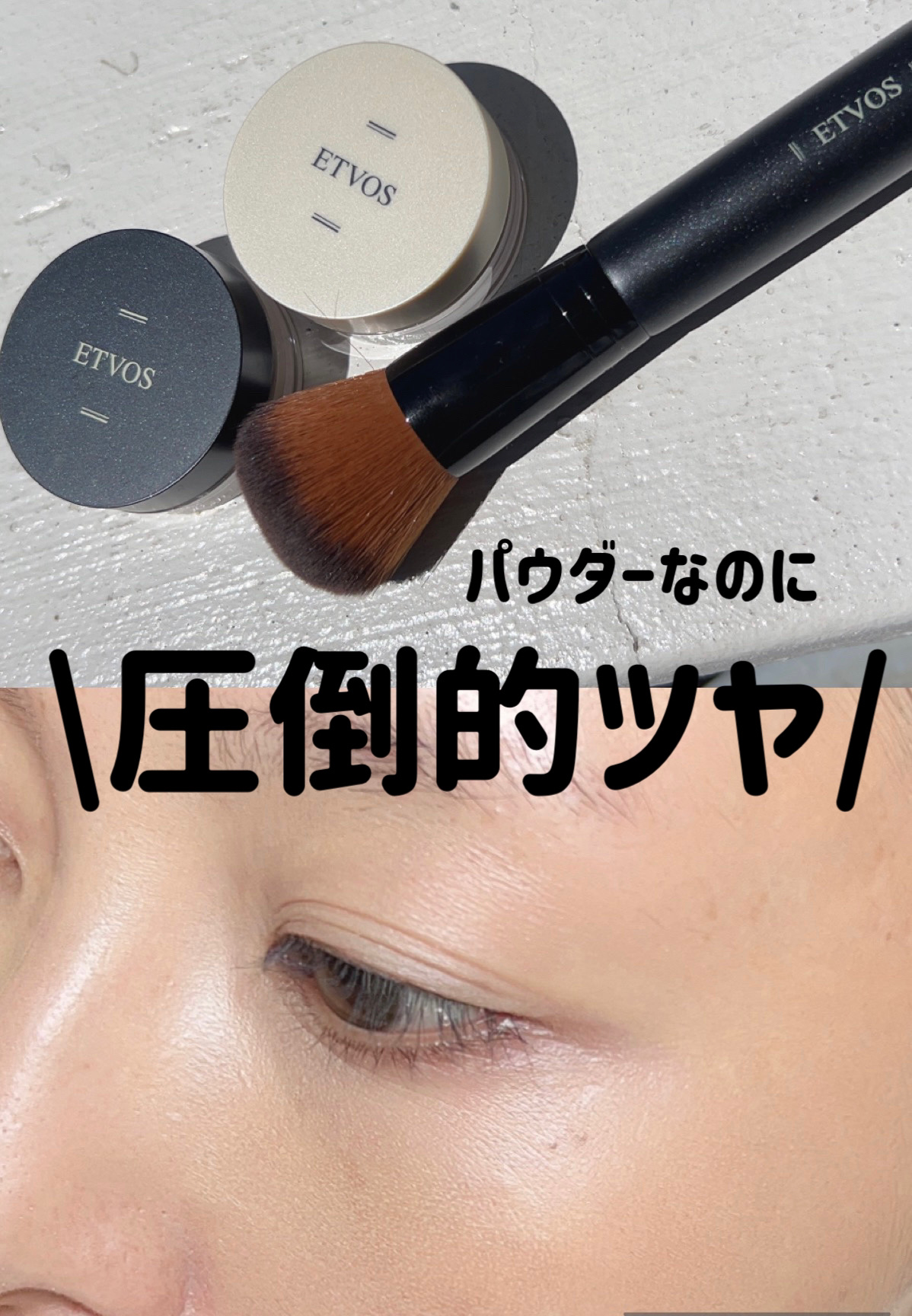 フェイスカブキブラシ/エトヴォス/メイクブラシを使ったクチコミ（1枚目）