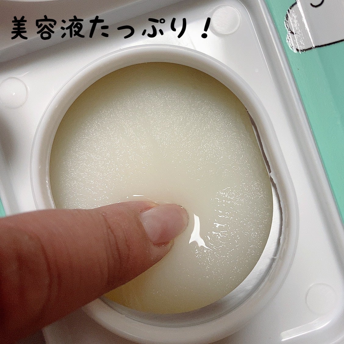 クーリングスクエアパック/ICY ZAP/シートマスク・パックを使ったクチコミ(3枚目)