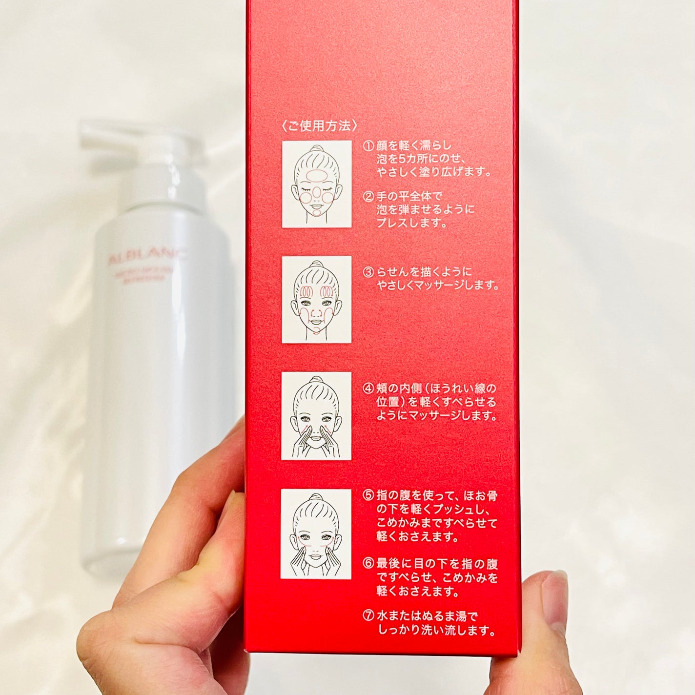 マイクロムース リフレッシャー/ALBLANC/泡洗顔を使ったクチコミ(3枚目)