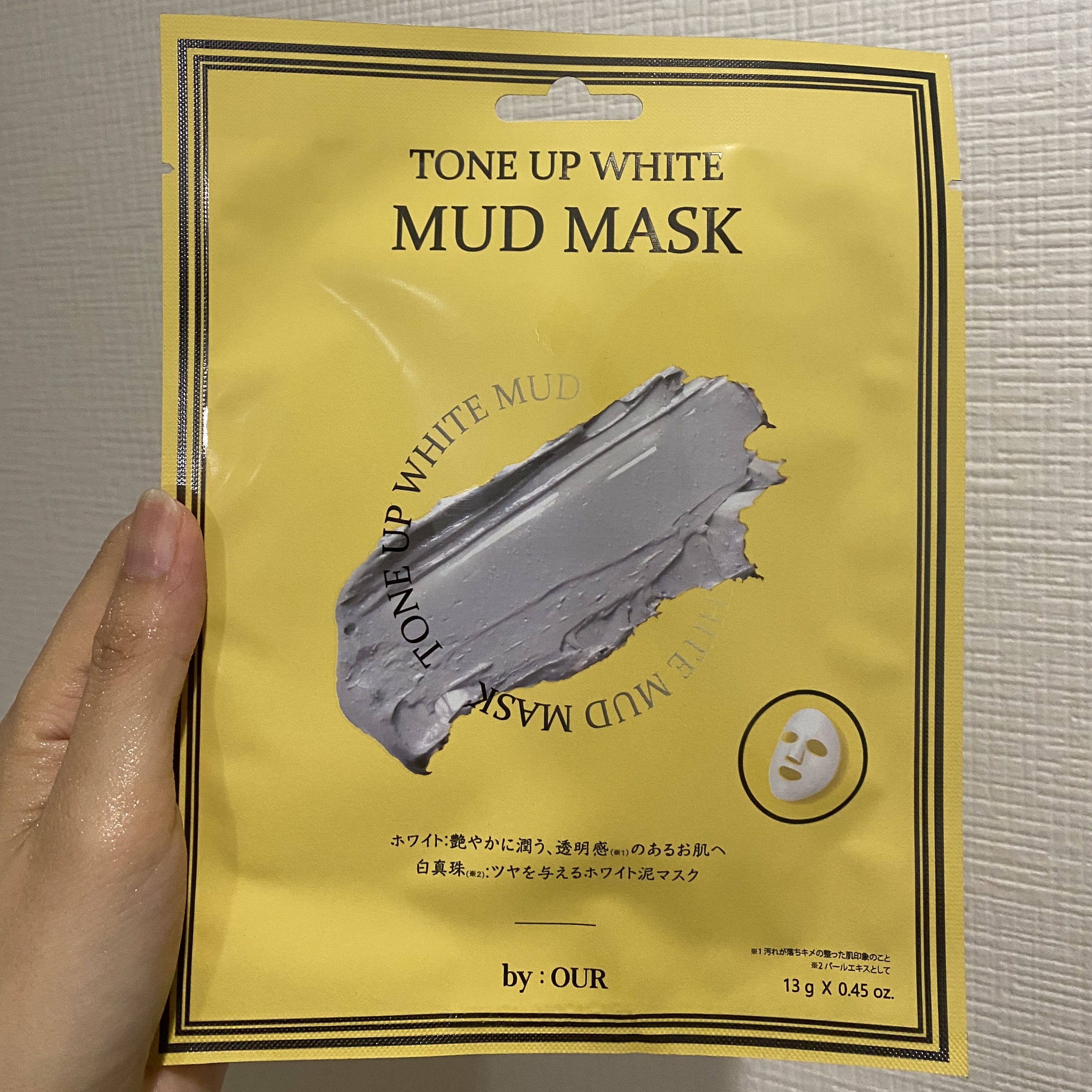 トーンアップホワイト マッドマスク/by : OUR/シートマスク・パックを使ったクチコミ（1枚目）