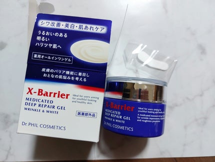 エクスバリア 薬用 ディープ リペア ゲル リンクル&ホワイト/ドクターフィルコスメティクス/オールインワン化粧品を使ったクチコミ(6枚目)