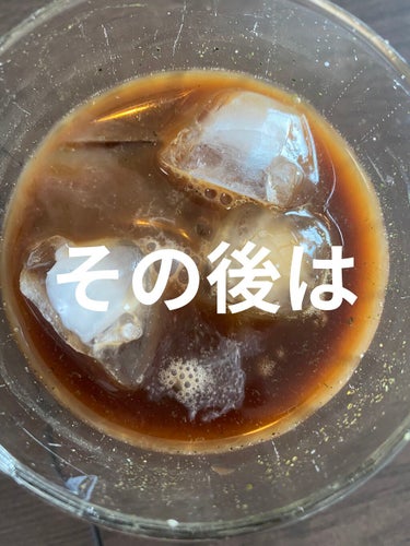 ネスカフェ ゴールドブレンド コク深め ボトルコーヒー/ネスカフェ/ドリンクを使ったクチコミ（1枚目）