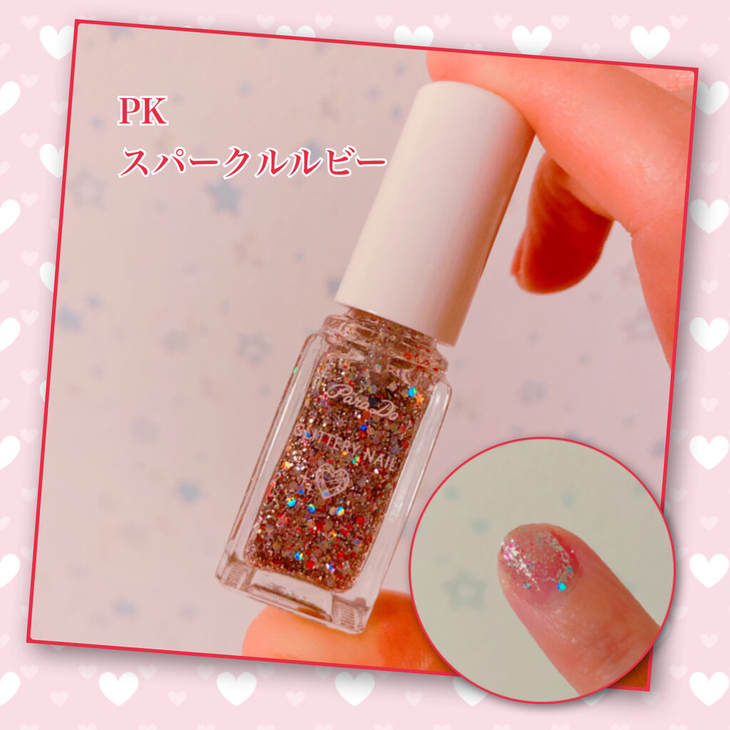 リトルジュエリーコフレ/パラドゥ/マニキュアを使ったクチコミ（3枚目）