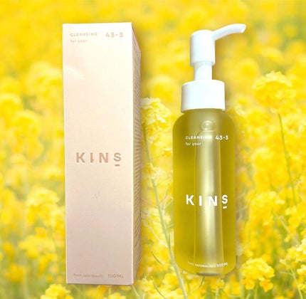 クレンジングオイル/KINS/オイルクレンジングを使ったクチコミ(1枚目)