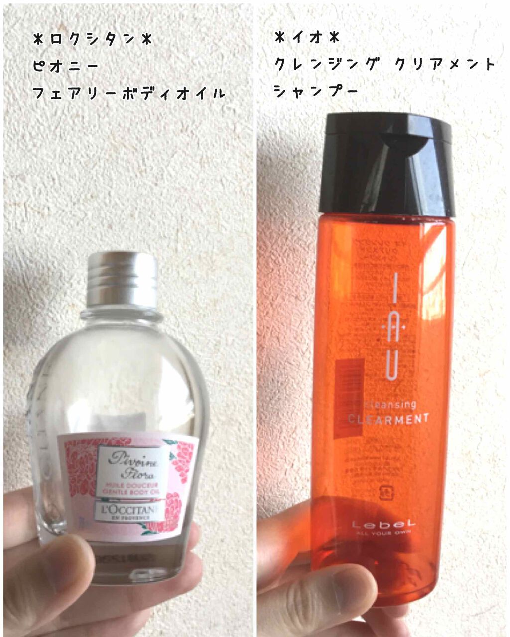 イオ クレンジング クリアメント/LebeL/サロンシャンプーを使ったクチコミ（2枚目）