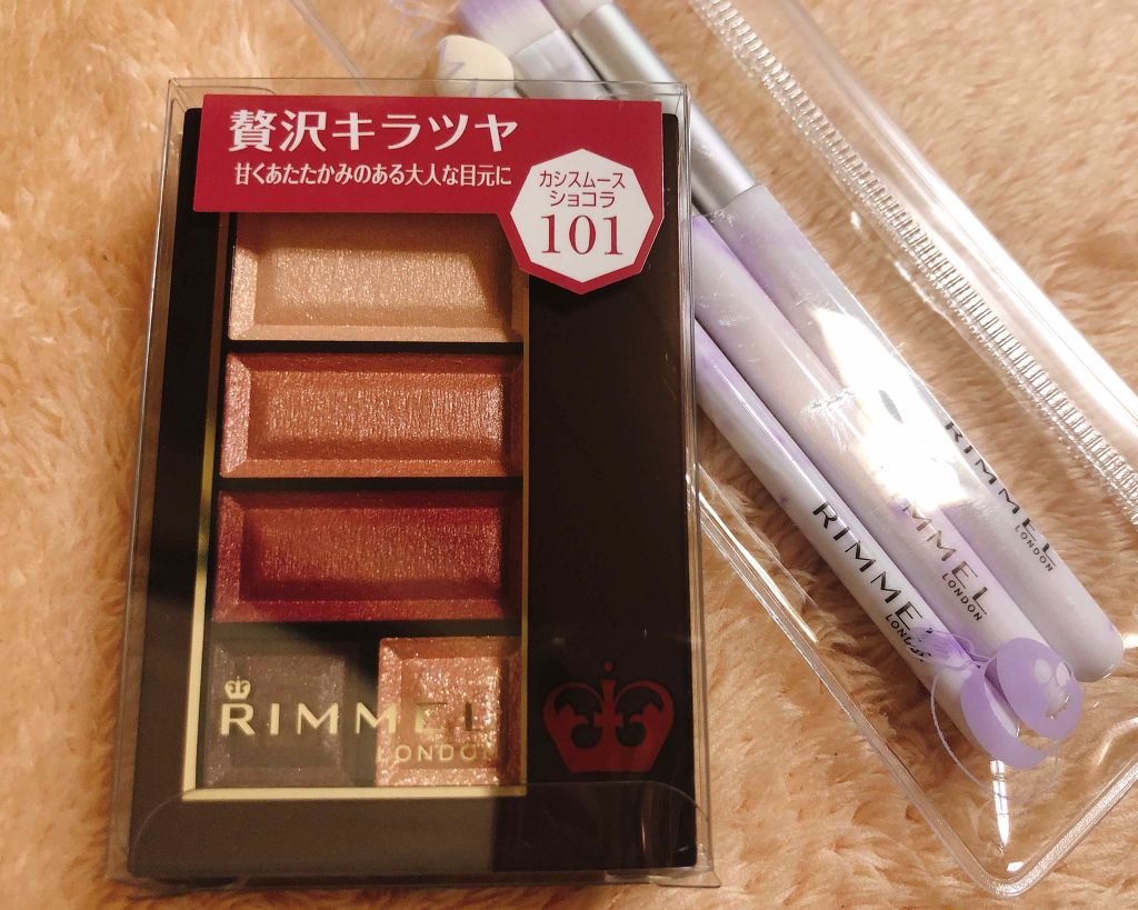 ショコラスウィート アイズ/リンメル ロンドン/アイシャドウパレットを使ったクチコミ(2枚目)