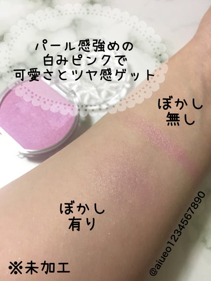 クリームチーク(パールタイプ)/キャンメイク/ジェル・クリームチークを使ったクチコミ(2枚目)