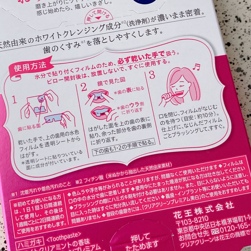 ã¯ãªã¢ã¯ãªãŒã³ ãã¬ãã¢ã  ãã¯ã€ãã¯ãªã¢ããã¯ããã¬ã/ã¯ãªã¢ã¯ãªãŒã³/ãã®ä»ãªãŒã©ã«ã±ã¢ã䜿ã£ãã¯ãã³ãïŒ2æç®ïŒ